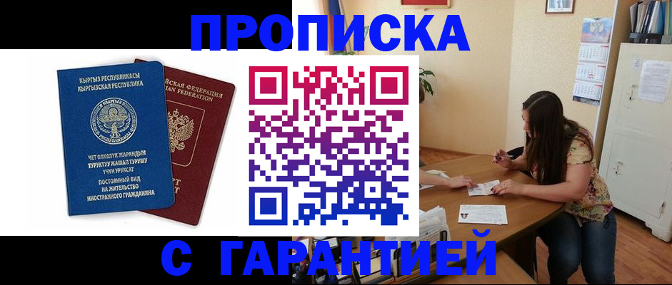 найти адрес прописки в Киржаче